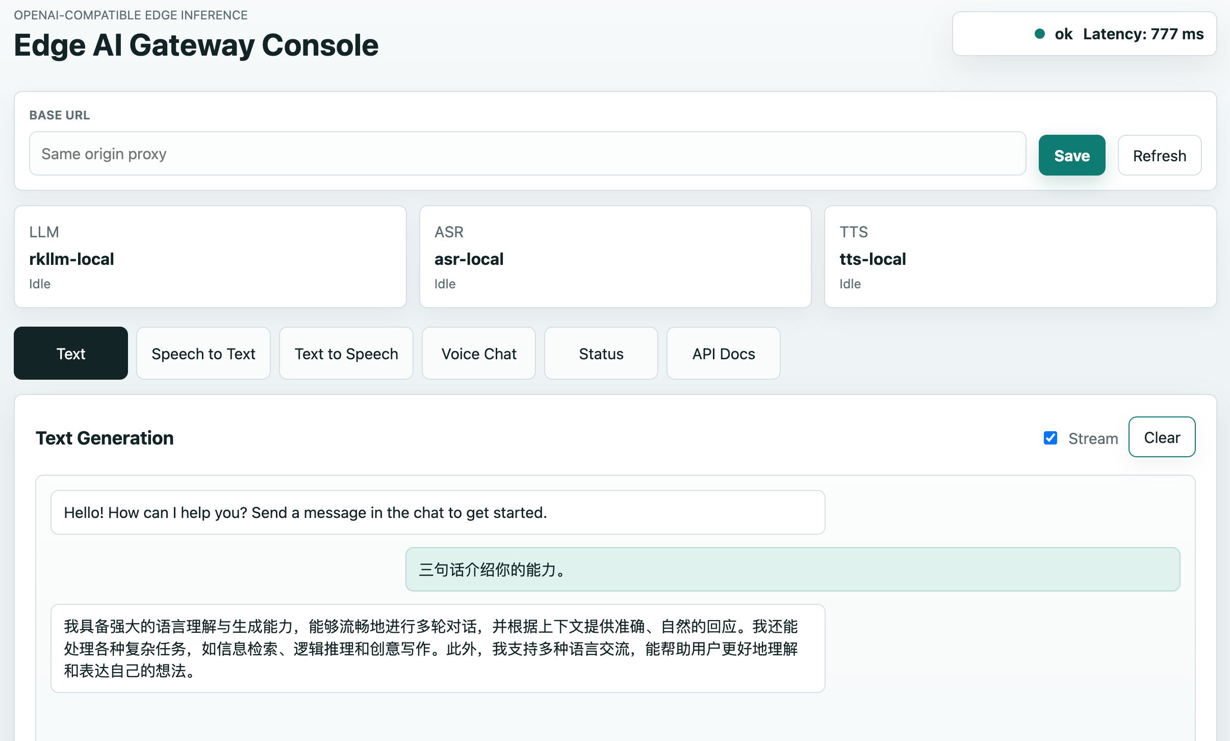分布式边缘 AI 任务调度与混合通信框架 项目截图